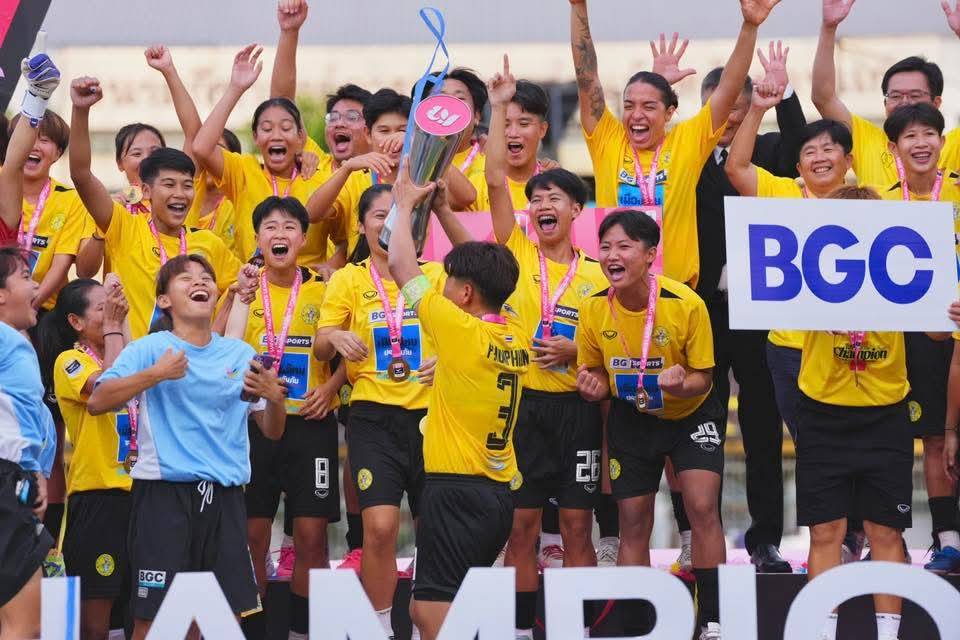 รูปกิจกรรมที่ 2