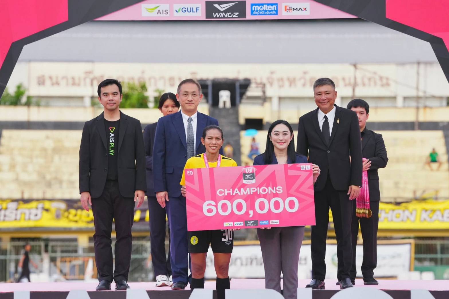รูปกิจกรรมที่ 3