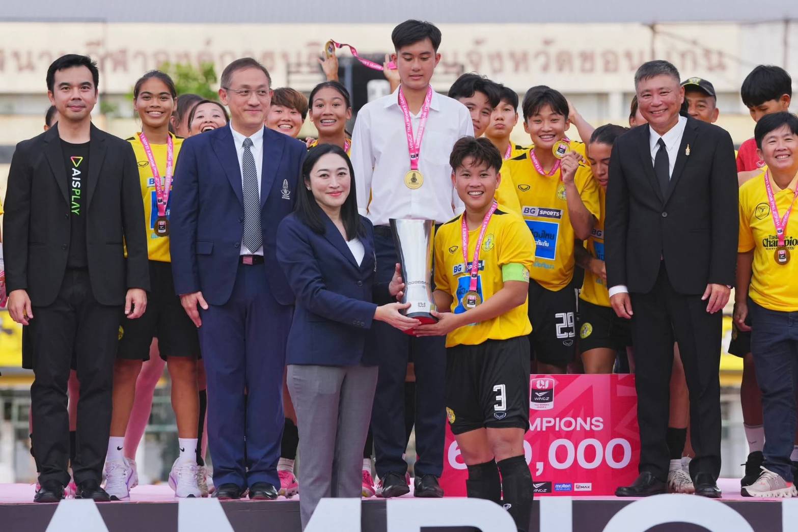 รูปกิจกรรมที่ 4