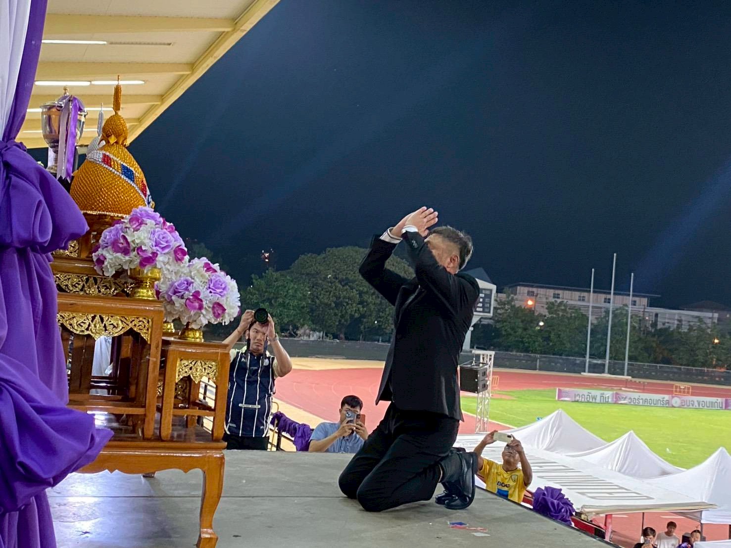 รูปกิจกรรมที่ 7