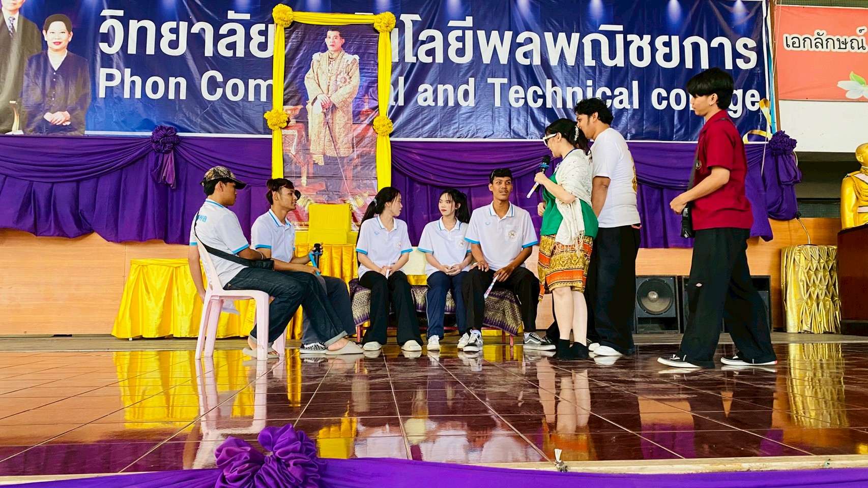 รูปกิจกรรมที่ 2