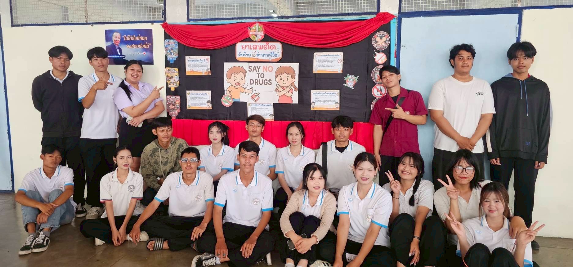 รูปกิจกรรมที่ 6