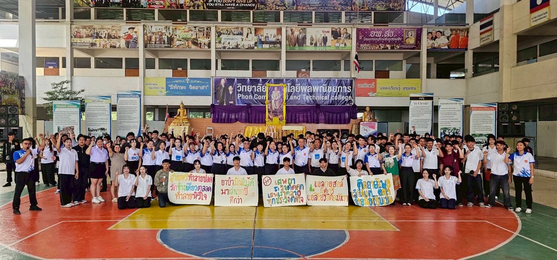 รูปกิจกรรมที่ 7