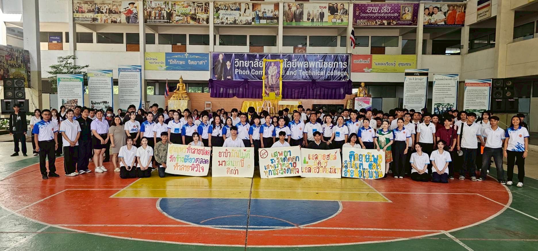 รูปกิจกรรมที่ 8