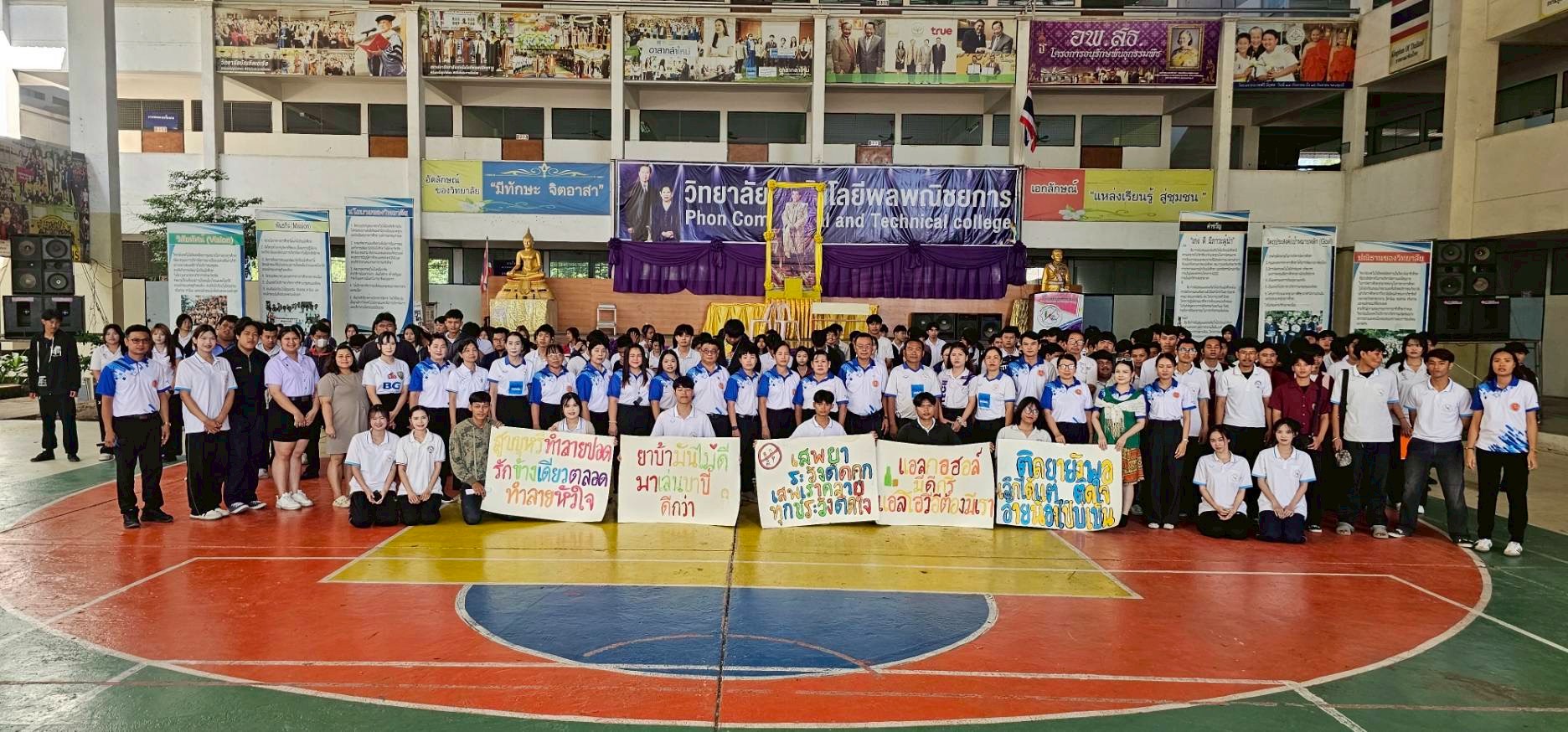 รูปกิจกรรมที่ 9