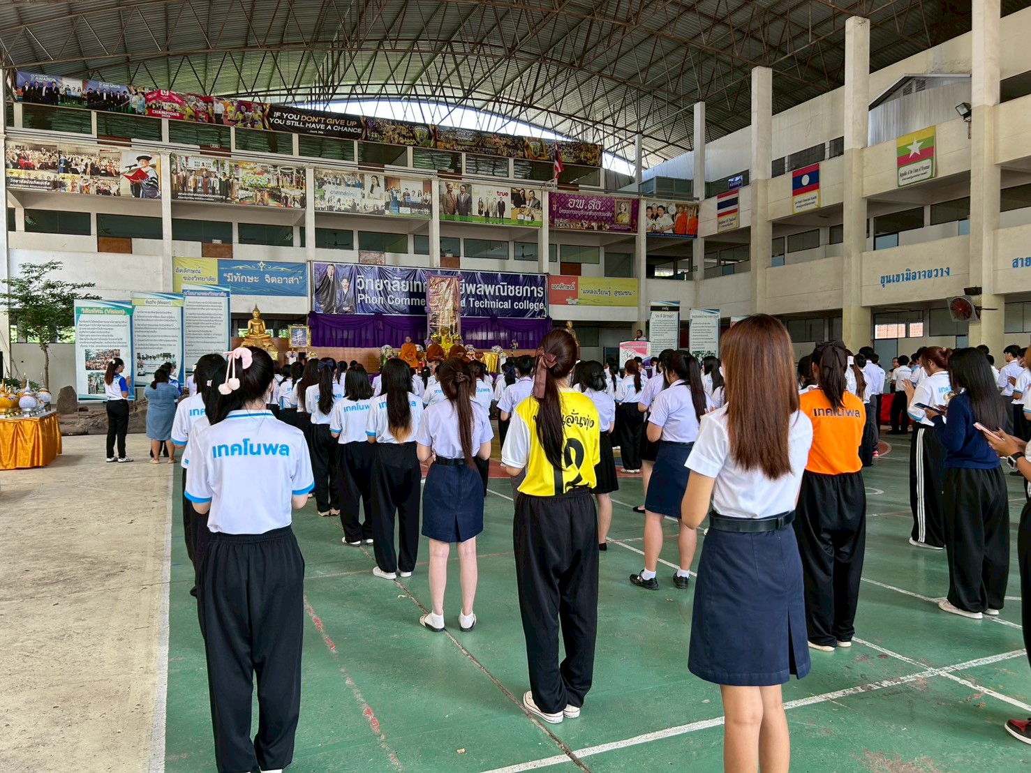 รูปกิจกรรมที่ 8