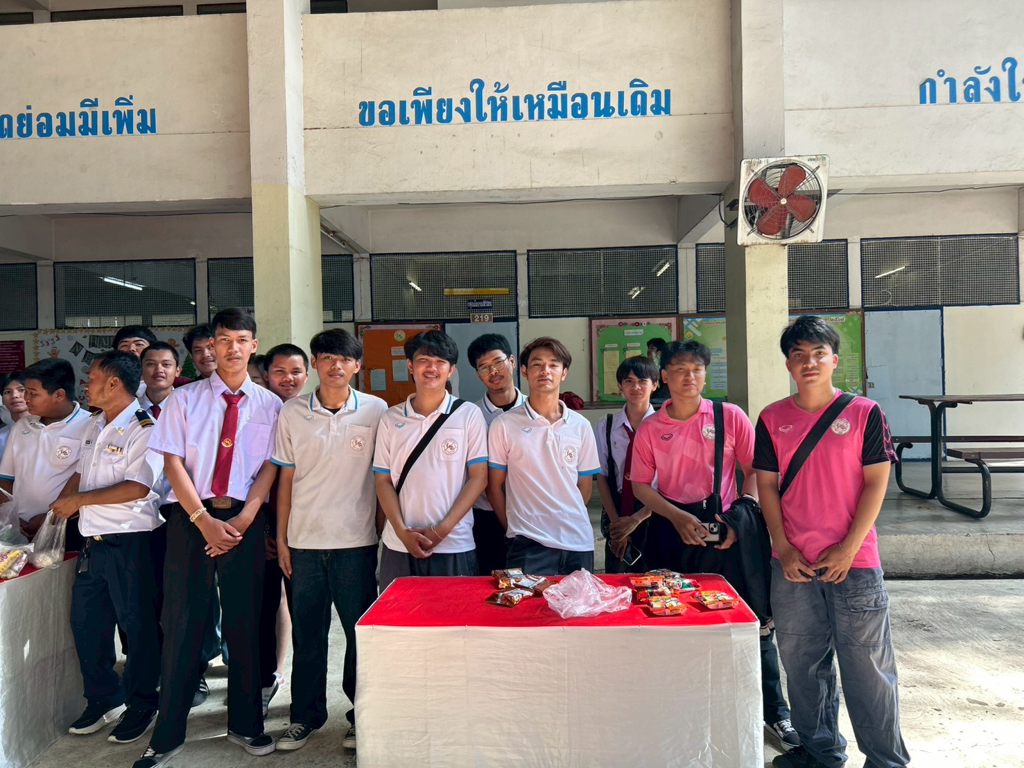 รูปกิจกรรมที่ 9