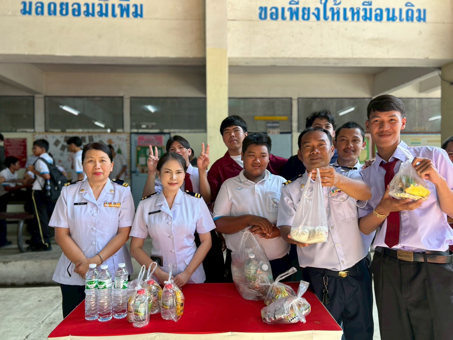 รูปกิจกรรมที่ 10