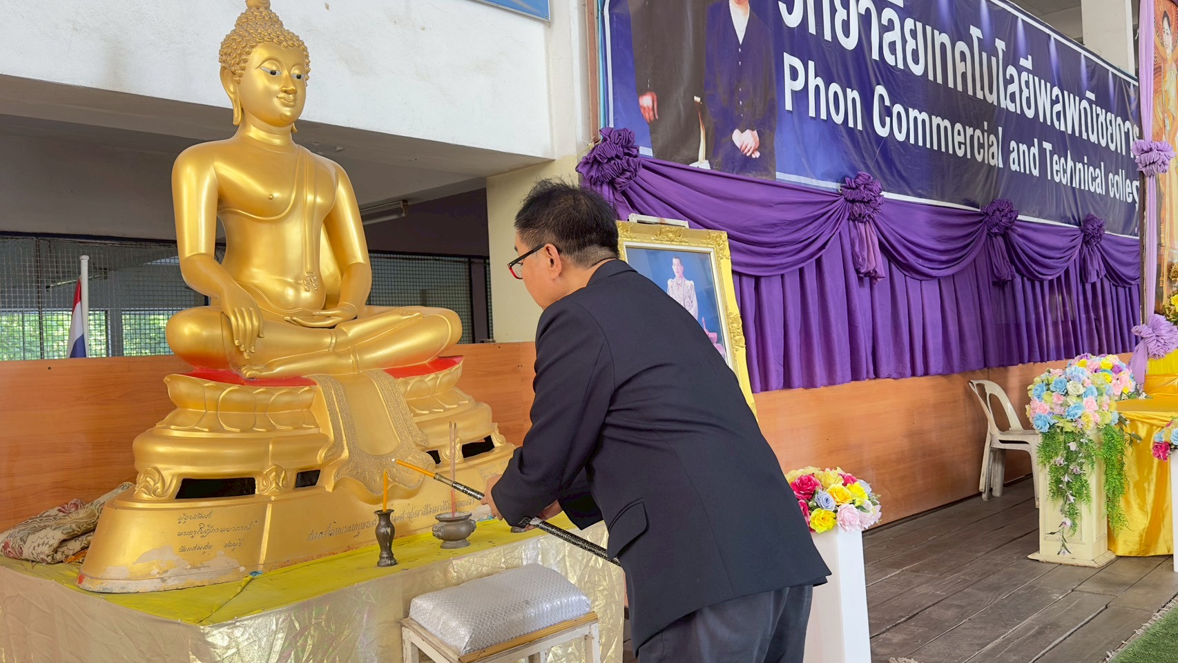 รูปกิจกรรมที่ 12