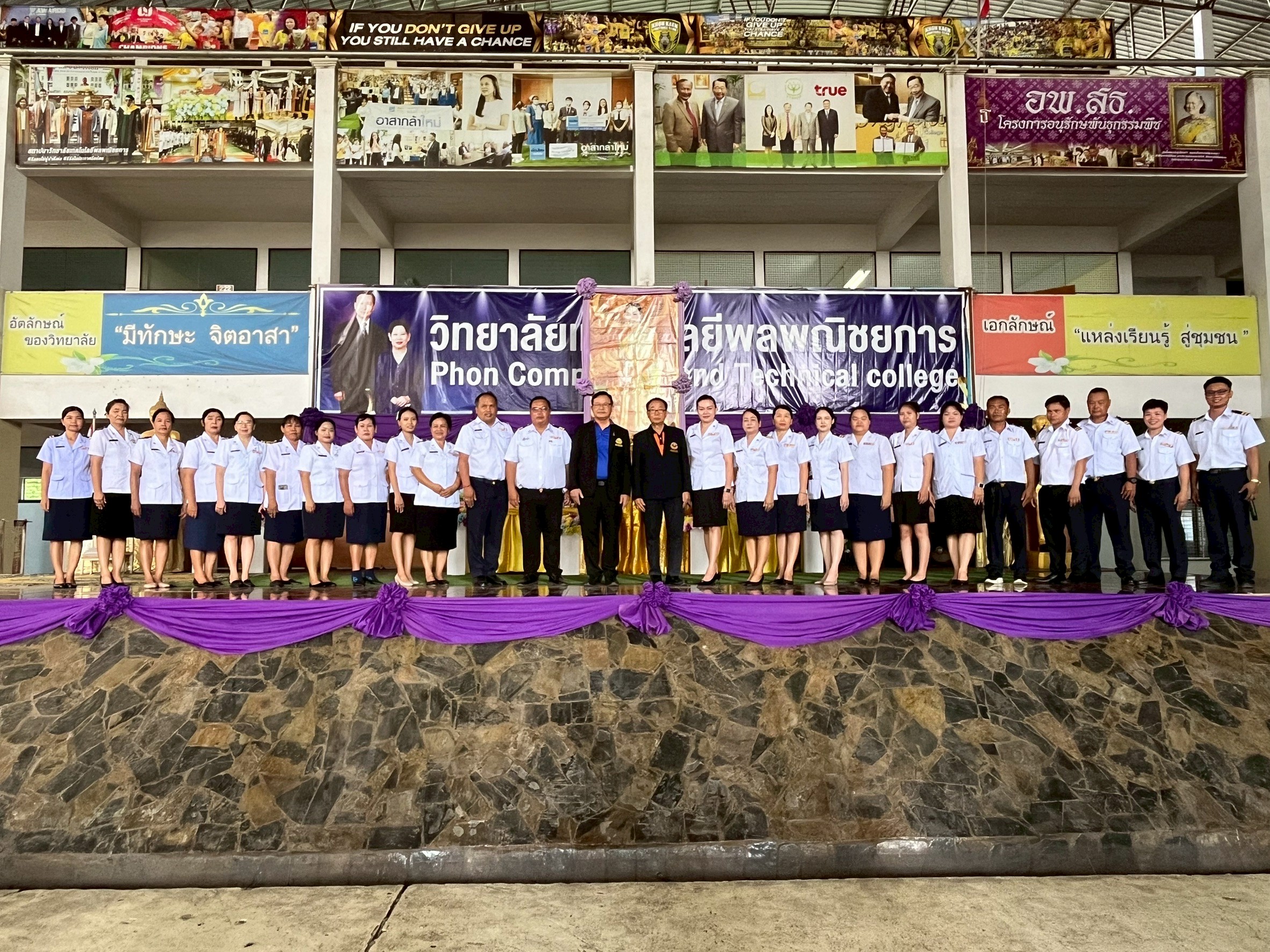 รูปกิจกรรมที่ 13