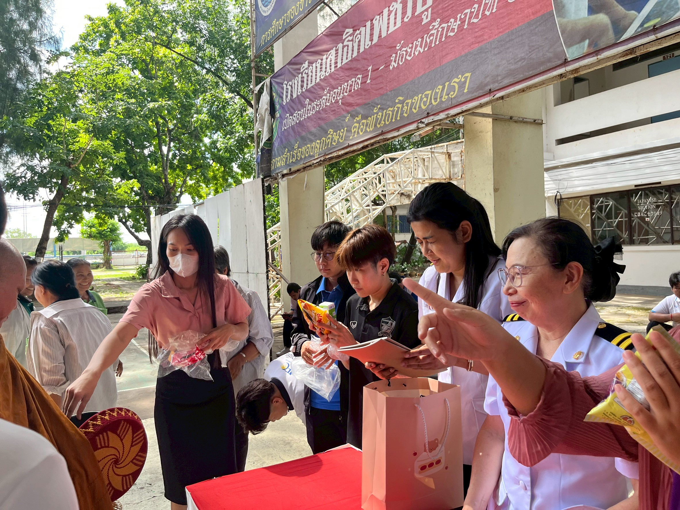 รูปกิจกรรมที่ 15
