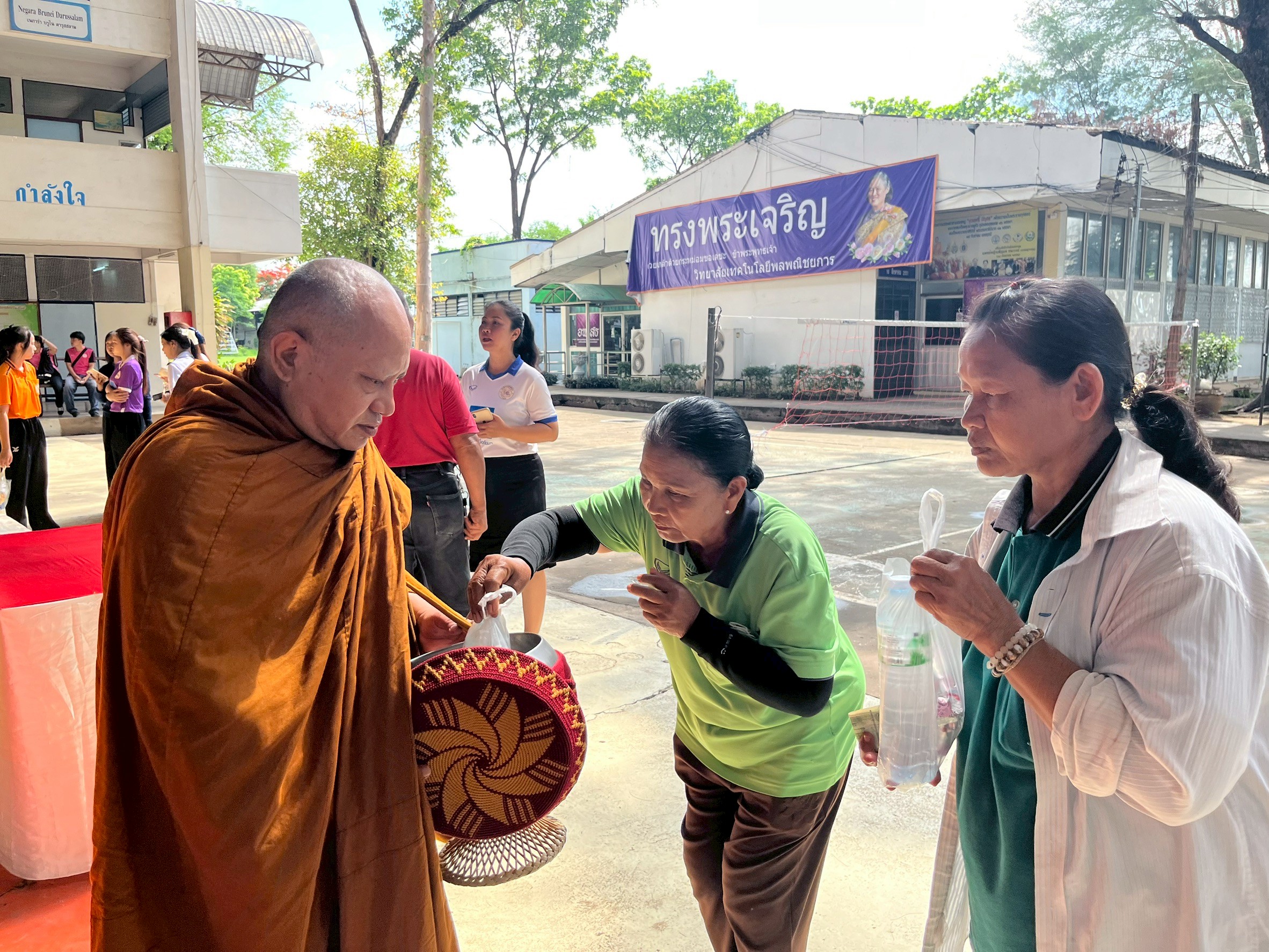 รูปกิจกรรมที่ 17