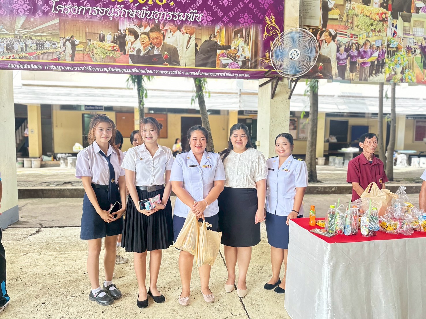 รูปกิจกรรมที่ 26