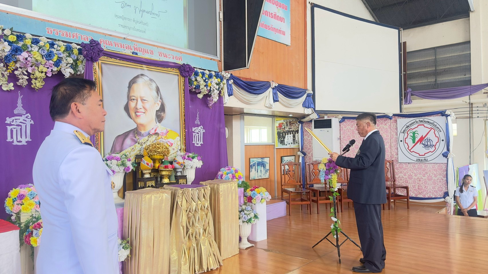 รูปกิจกรรมที่ 8