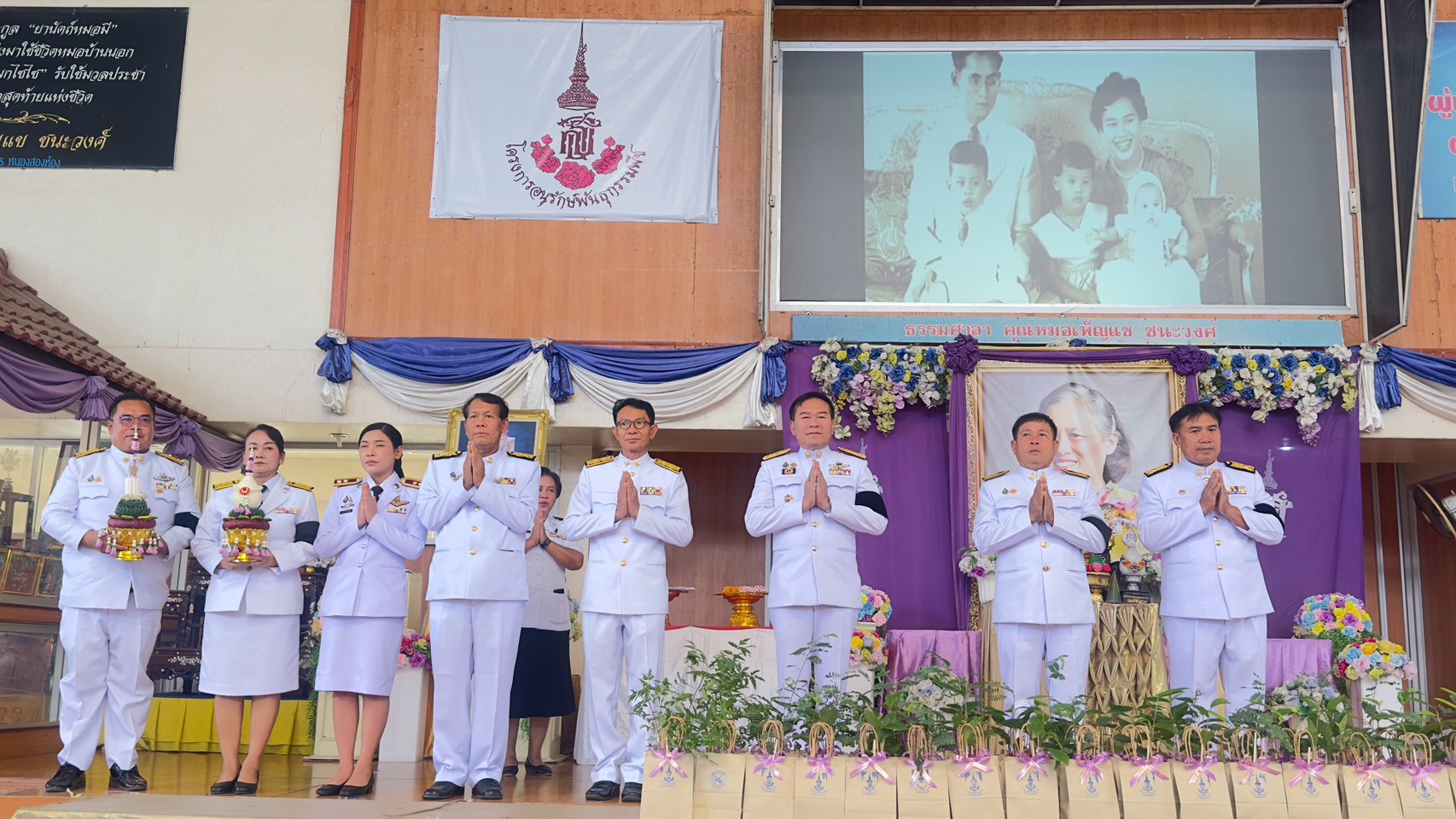 รูปกิจกรรมที่ 9