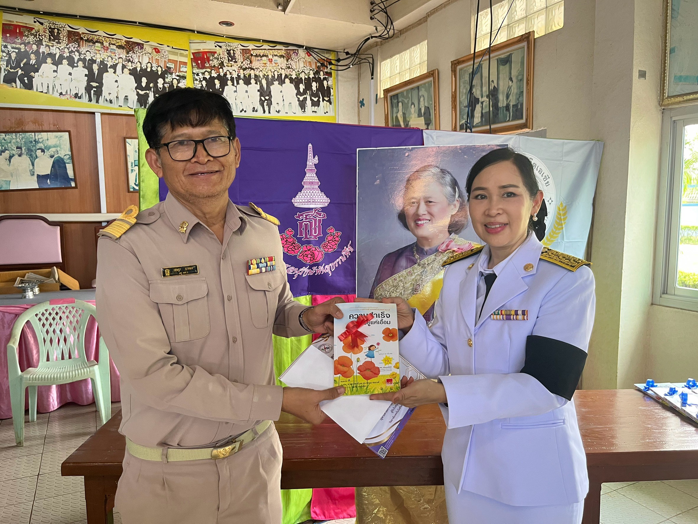 รูปกิจกรรมที่ 35