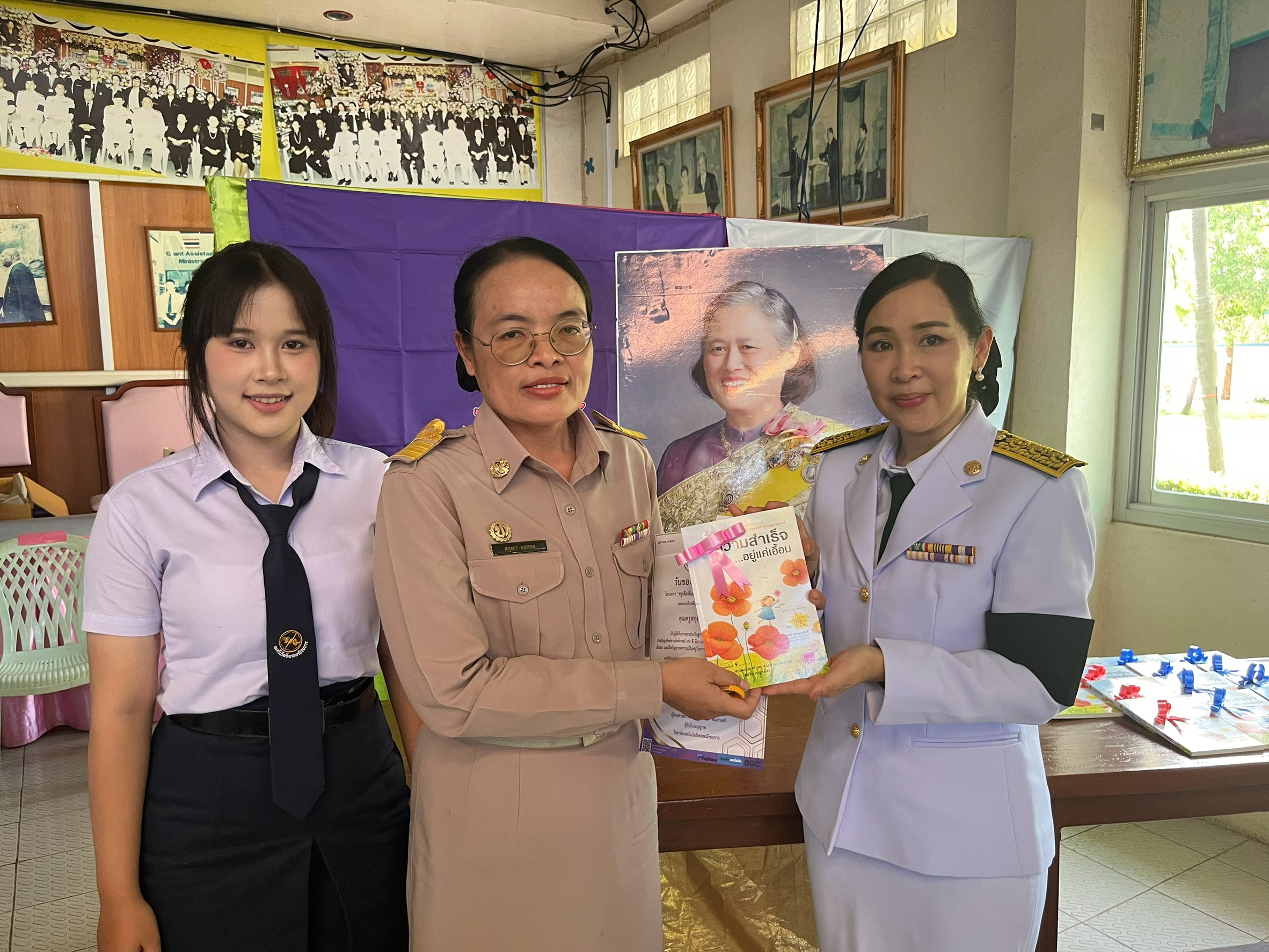 รูปกิจกรรมที่ 41