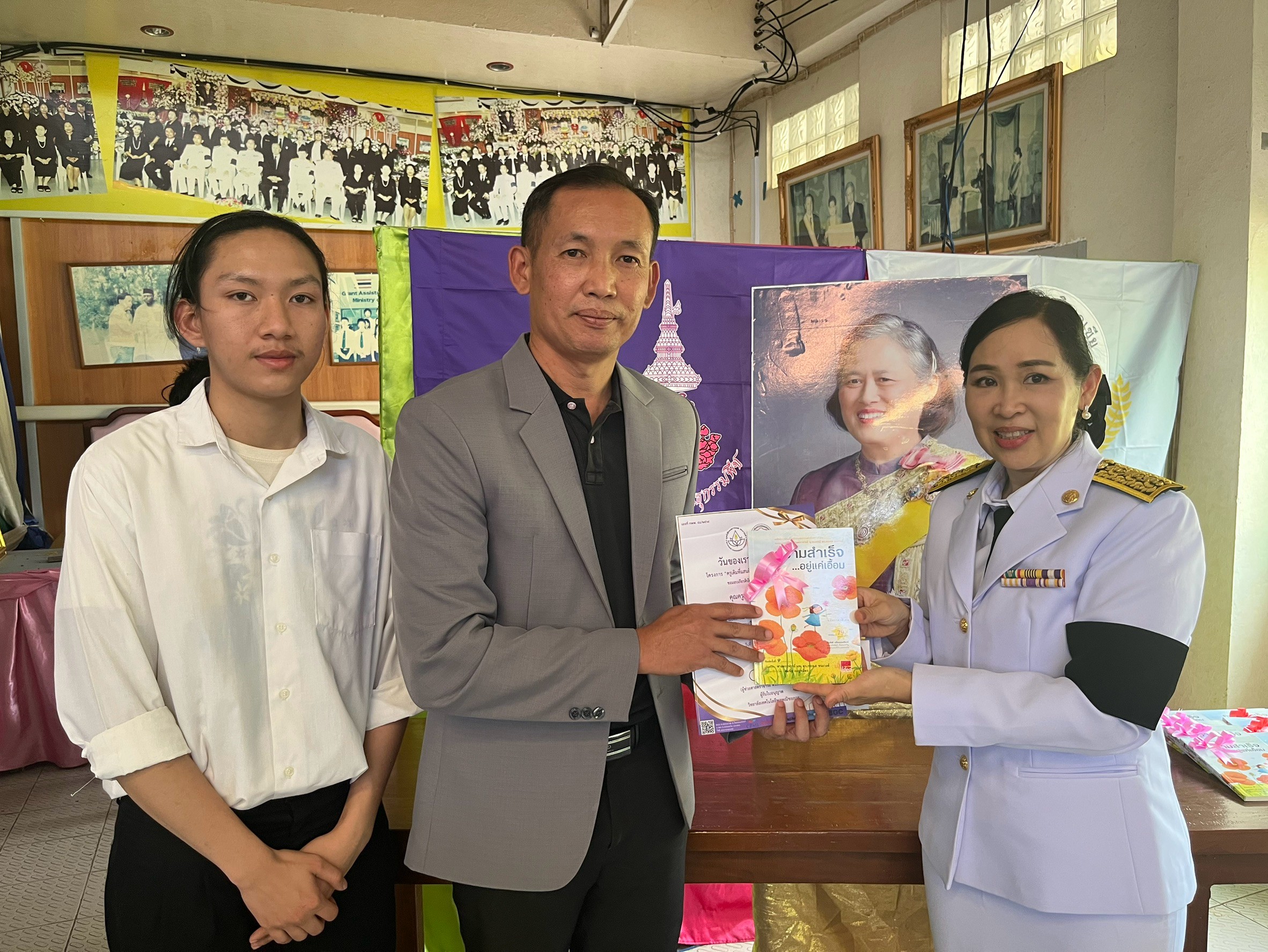 รูปกิจกรรมที่ 43