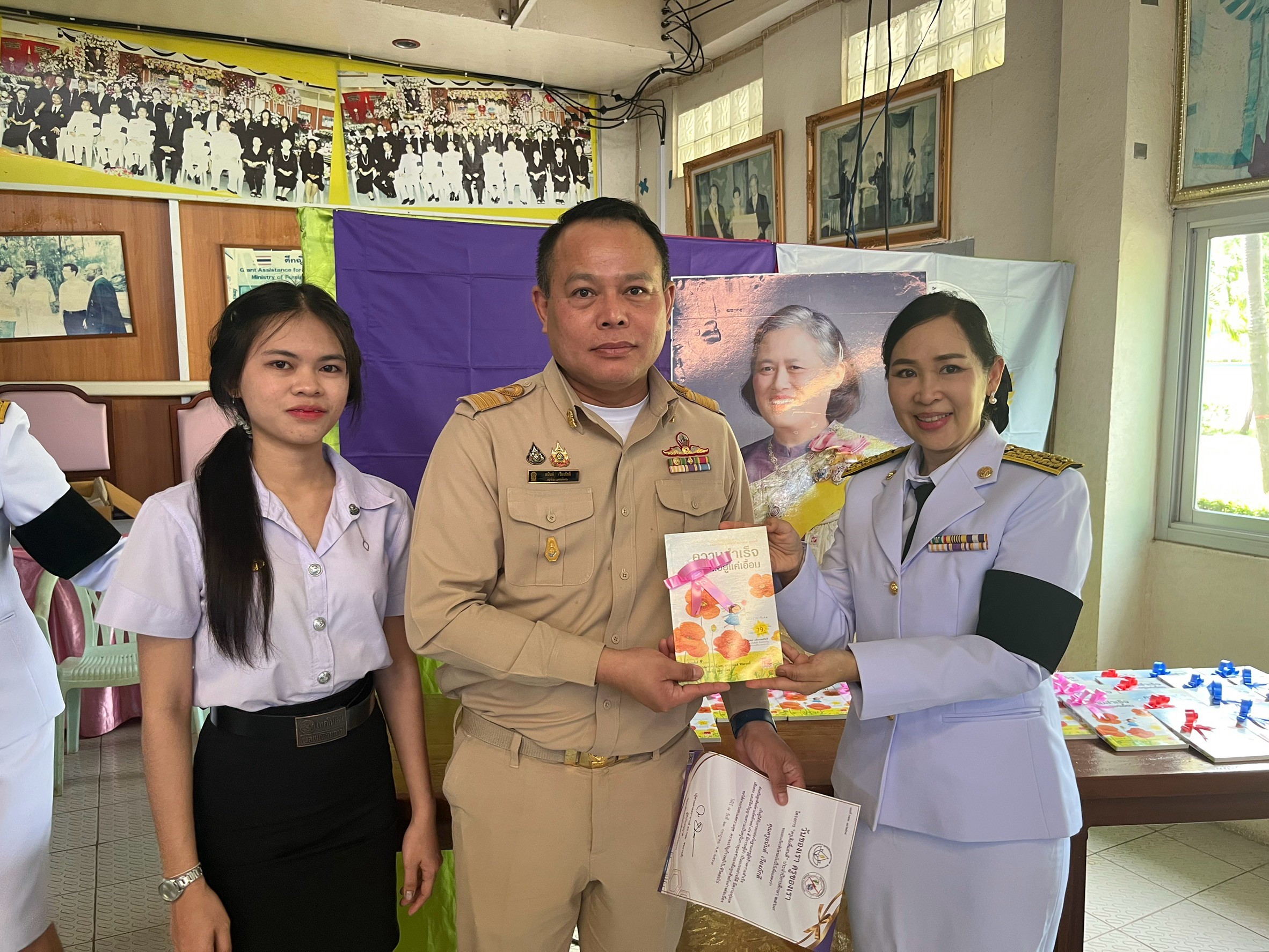 รูปกิจกรรมที่ 53