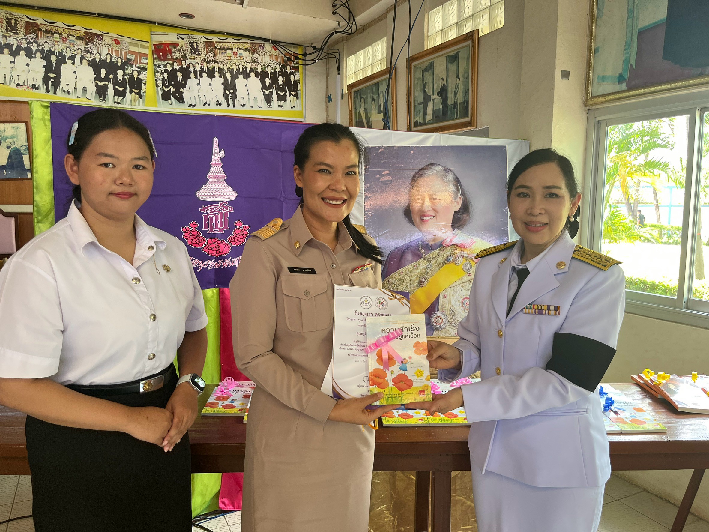 รูปกิจกรรมที่ 60