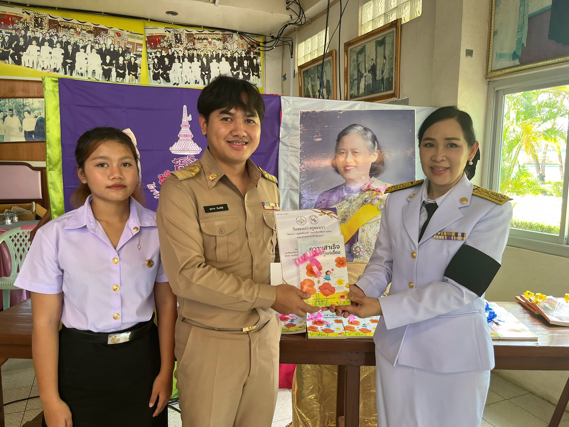 รูปกิจกรรมที่ 66