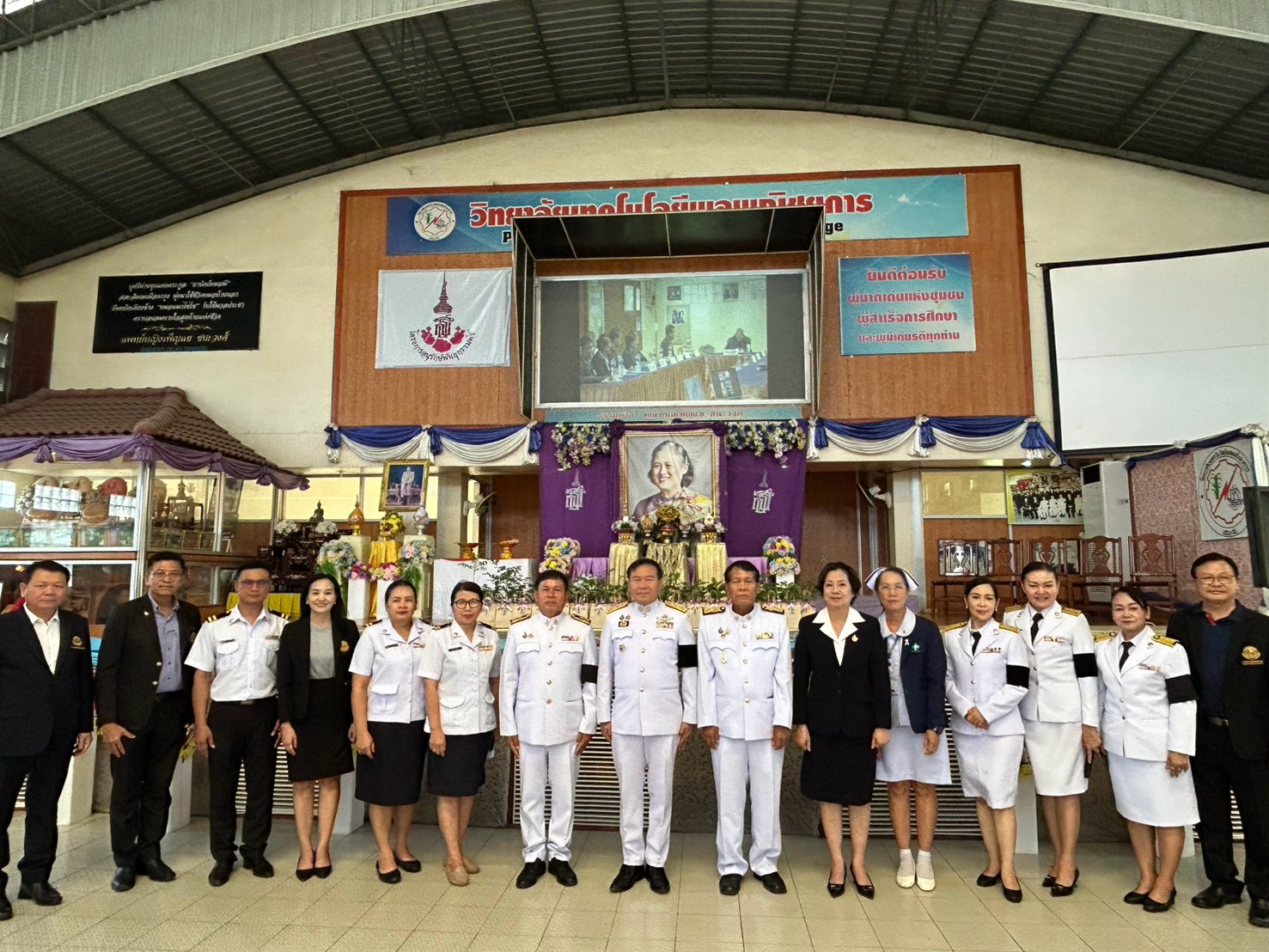 รูปกิจกรรมที่ 79