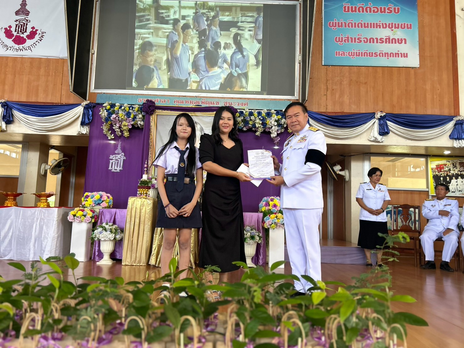 รูปกิจกรรมที่ 81