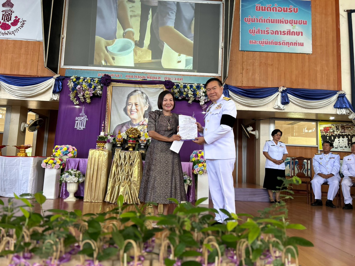 รูปกิจกรรมที่ 82