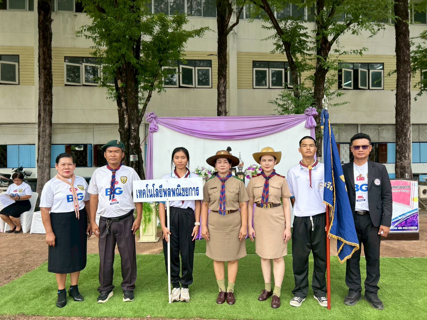 รูปกิจกรรมที่ 2