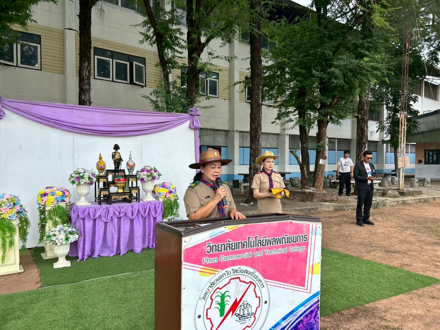 รูปกิจกรรมที่ 5