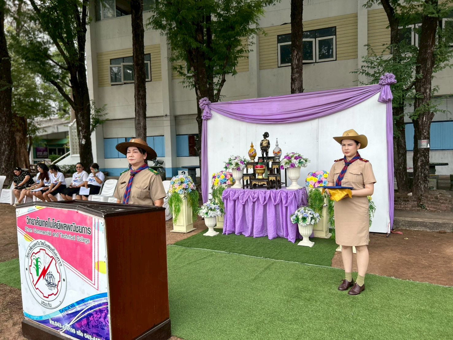 รูปกิจกรรมที่ 6