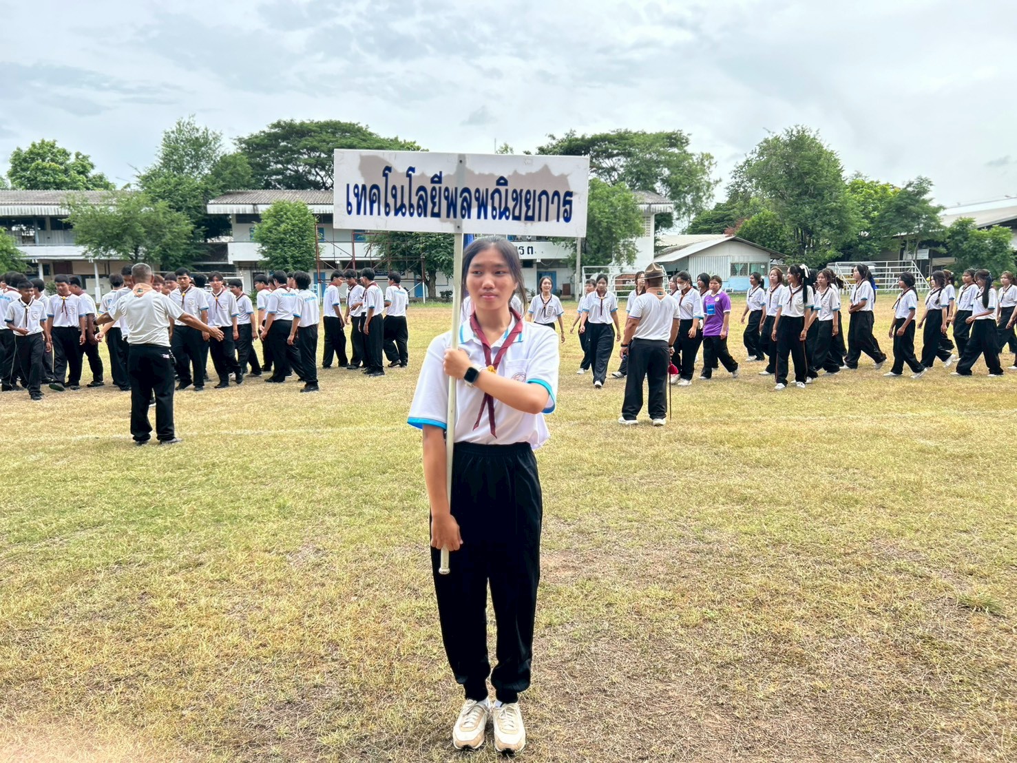 รูปกิจกรรมที่ 18