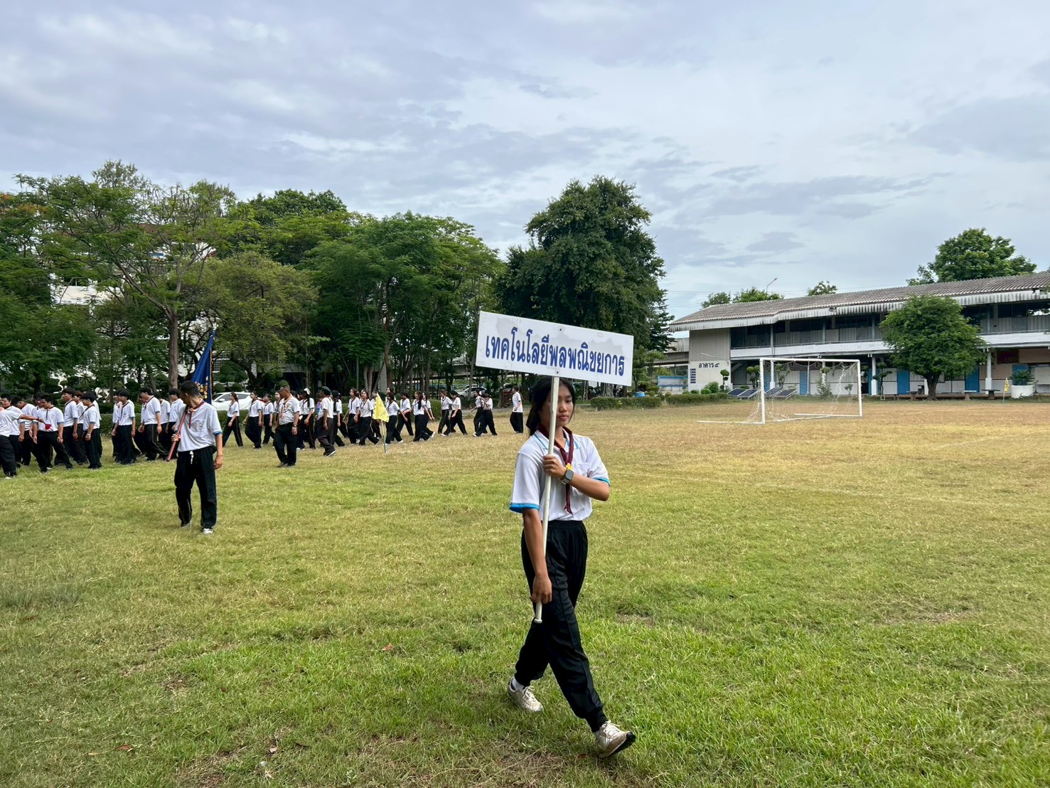 รูปกิจกรรมที่ 21