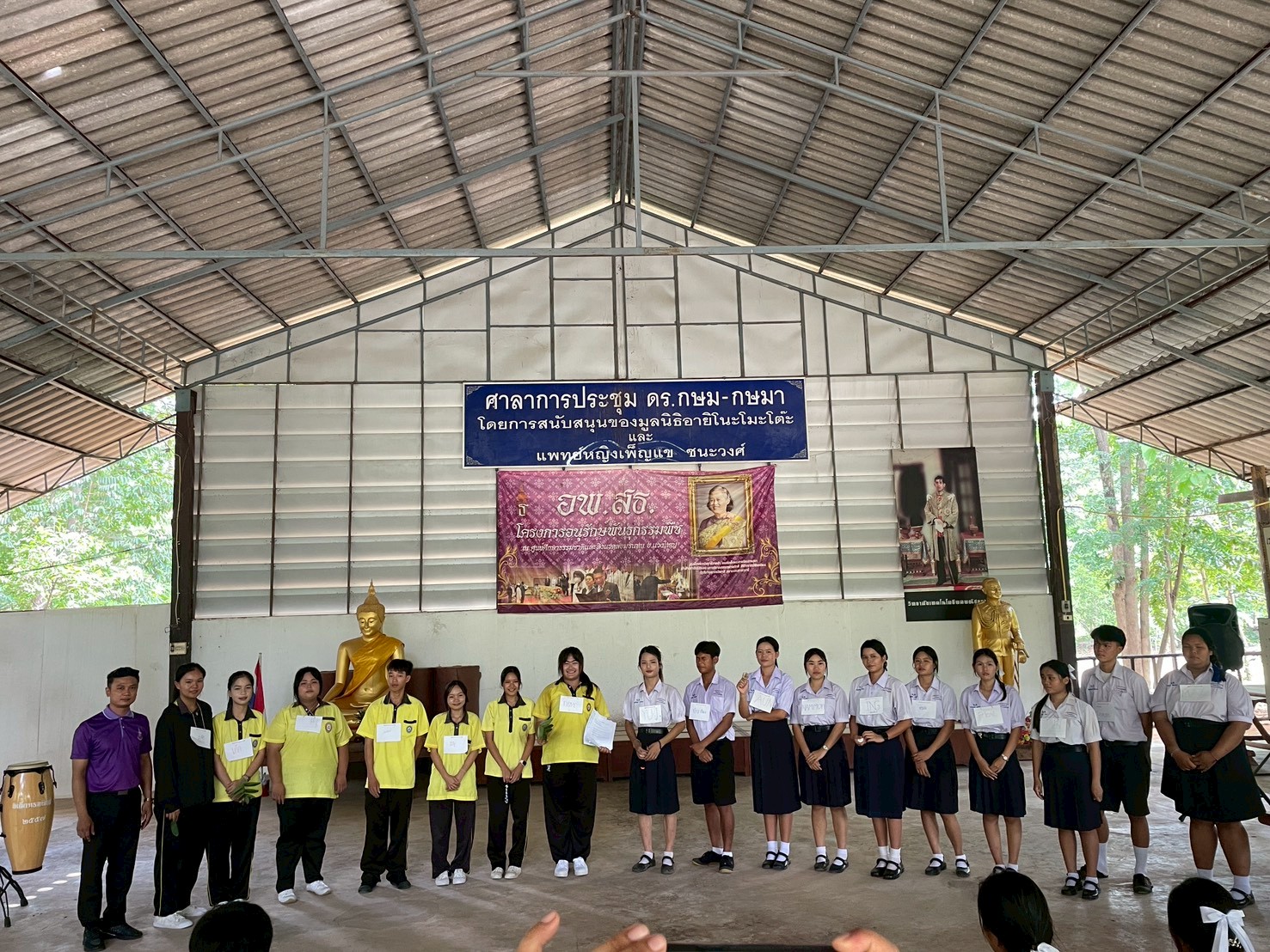 รูปกิจกรรมที่ 2