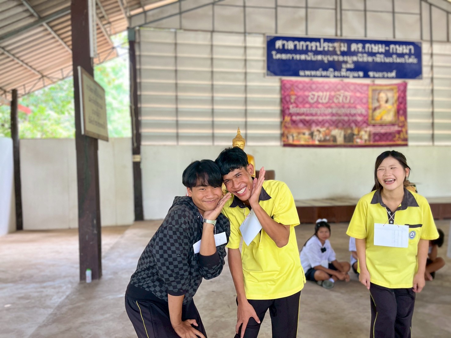 รูปกิจกรรมที่ 15