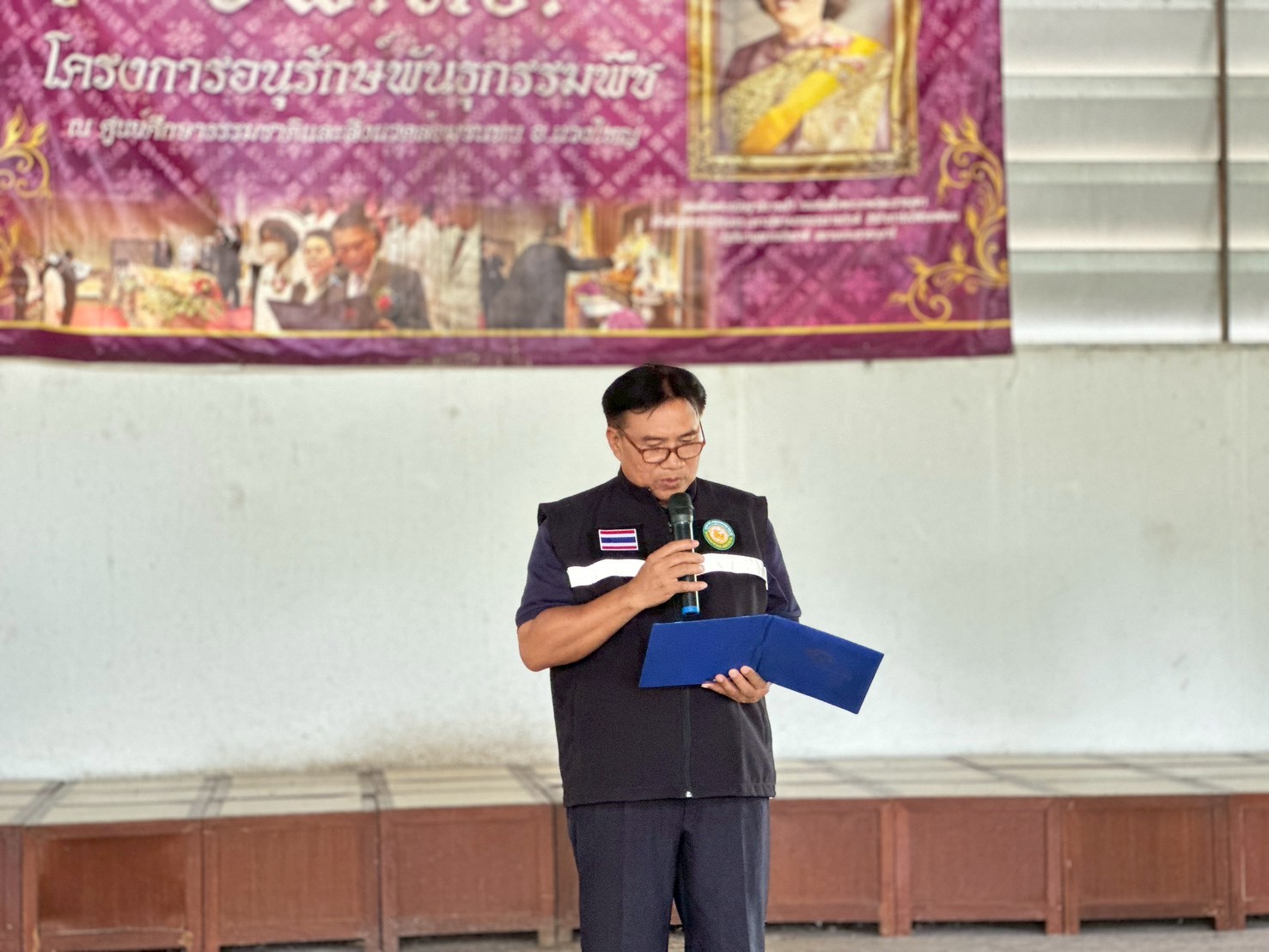รูปกิจกรรมที่ 24