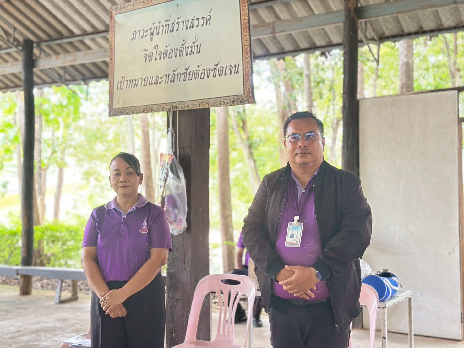 รูปกิจกรรมที่ 25