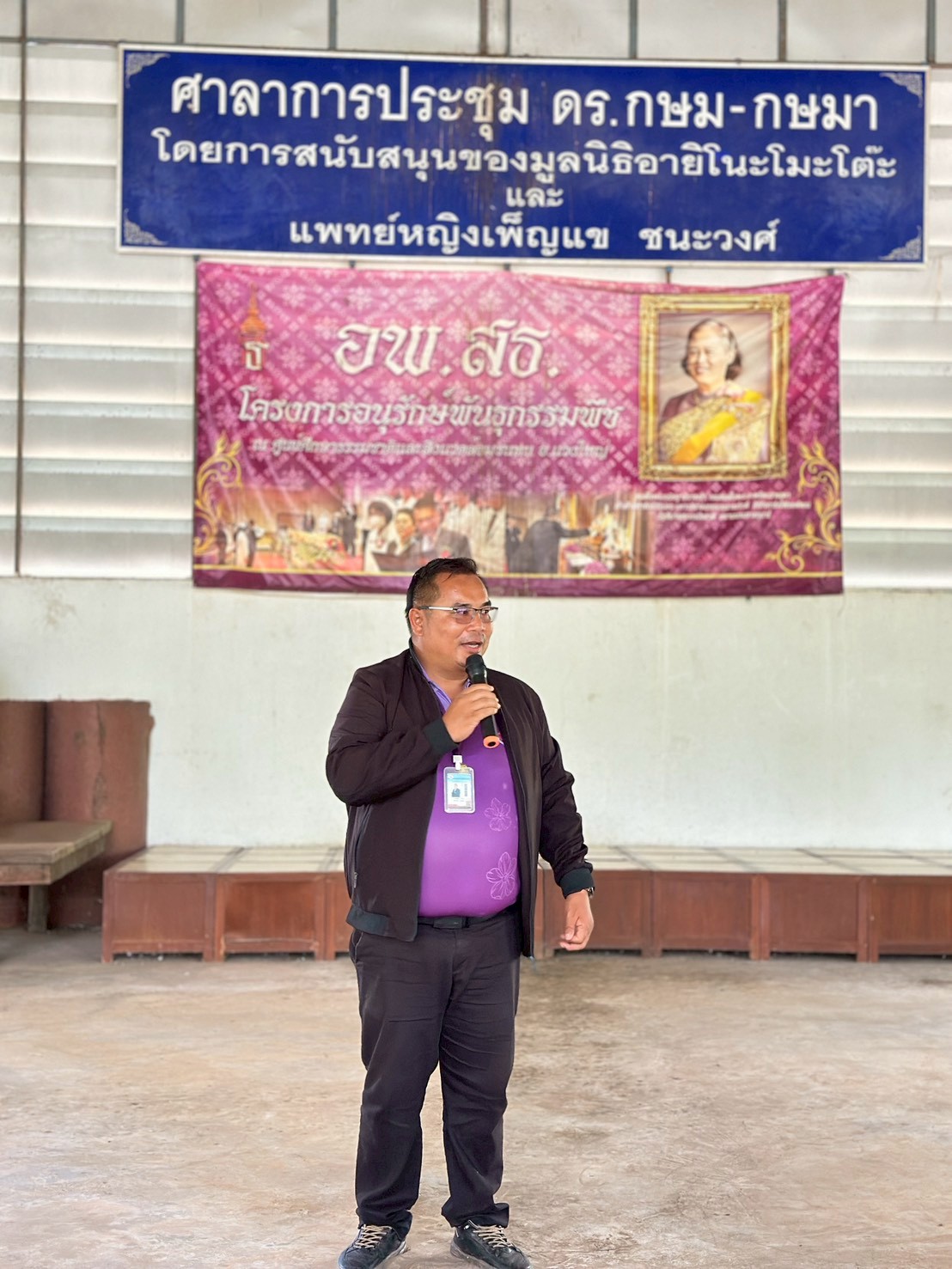 รูปกิจกรรมที่ 26