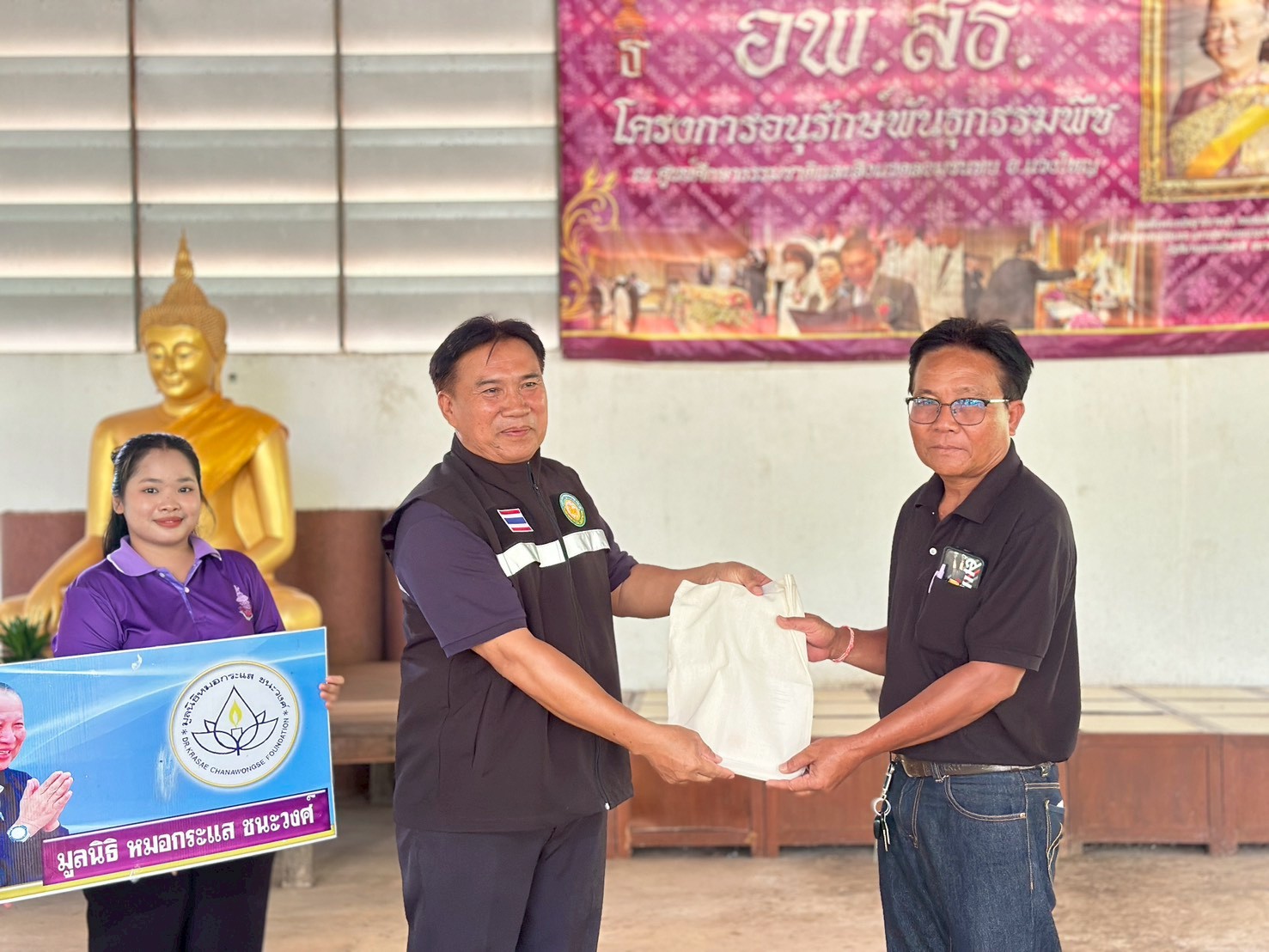 รูปกิจกรรมที่ 28