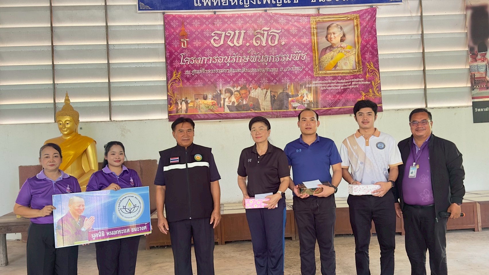 รูปกิจกรรมที่ 30