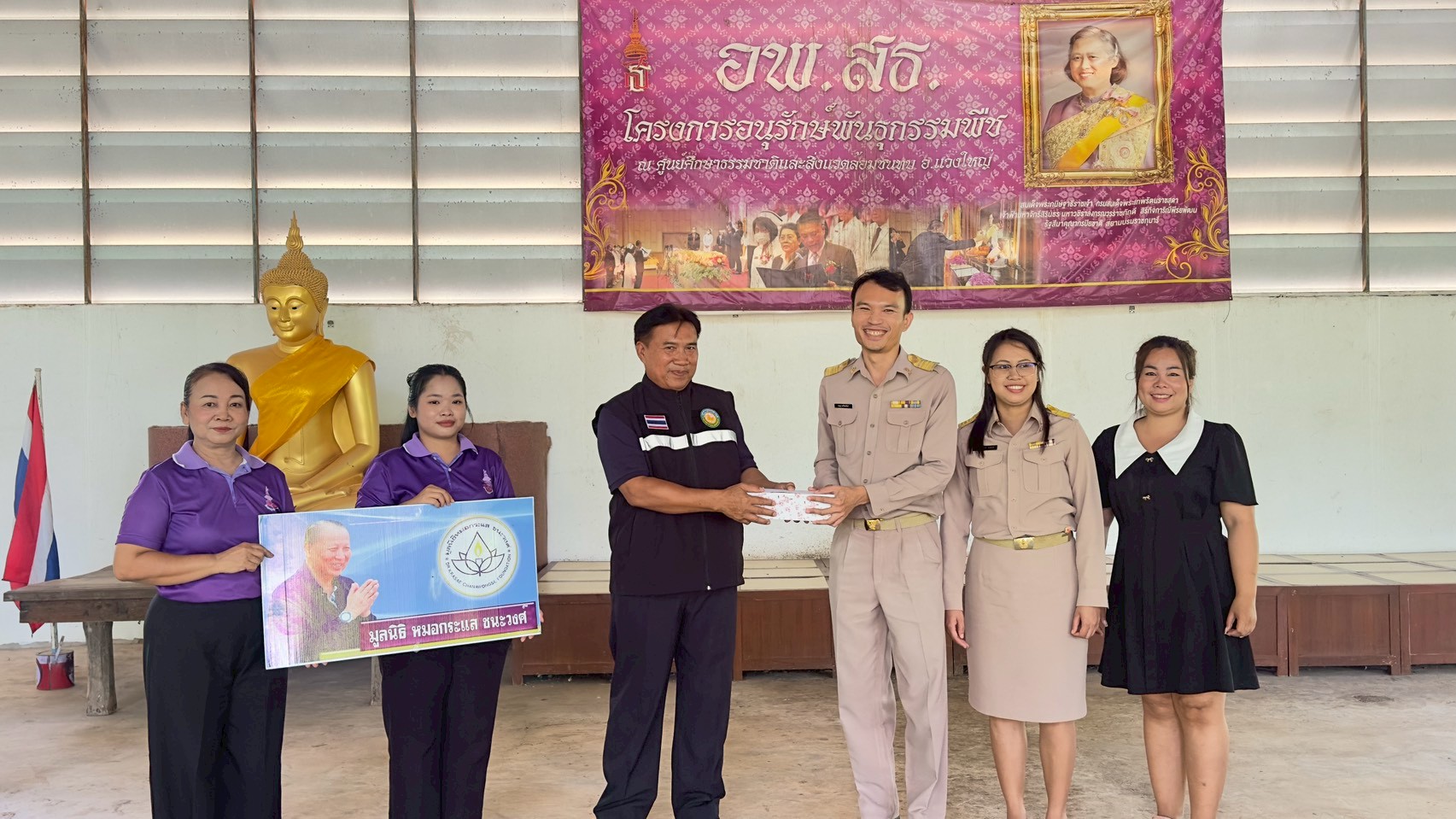 รูปกิจกรรมที่ 31