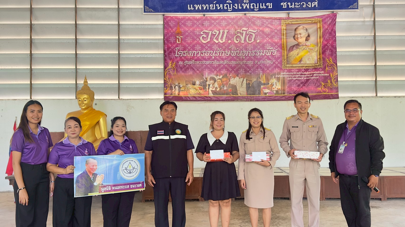 รูปกิจกรรมที่ 32