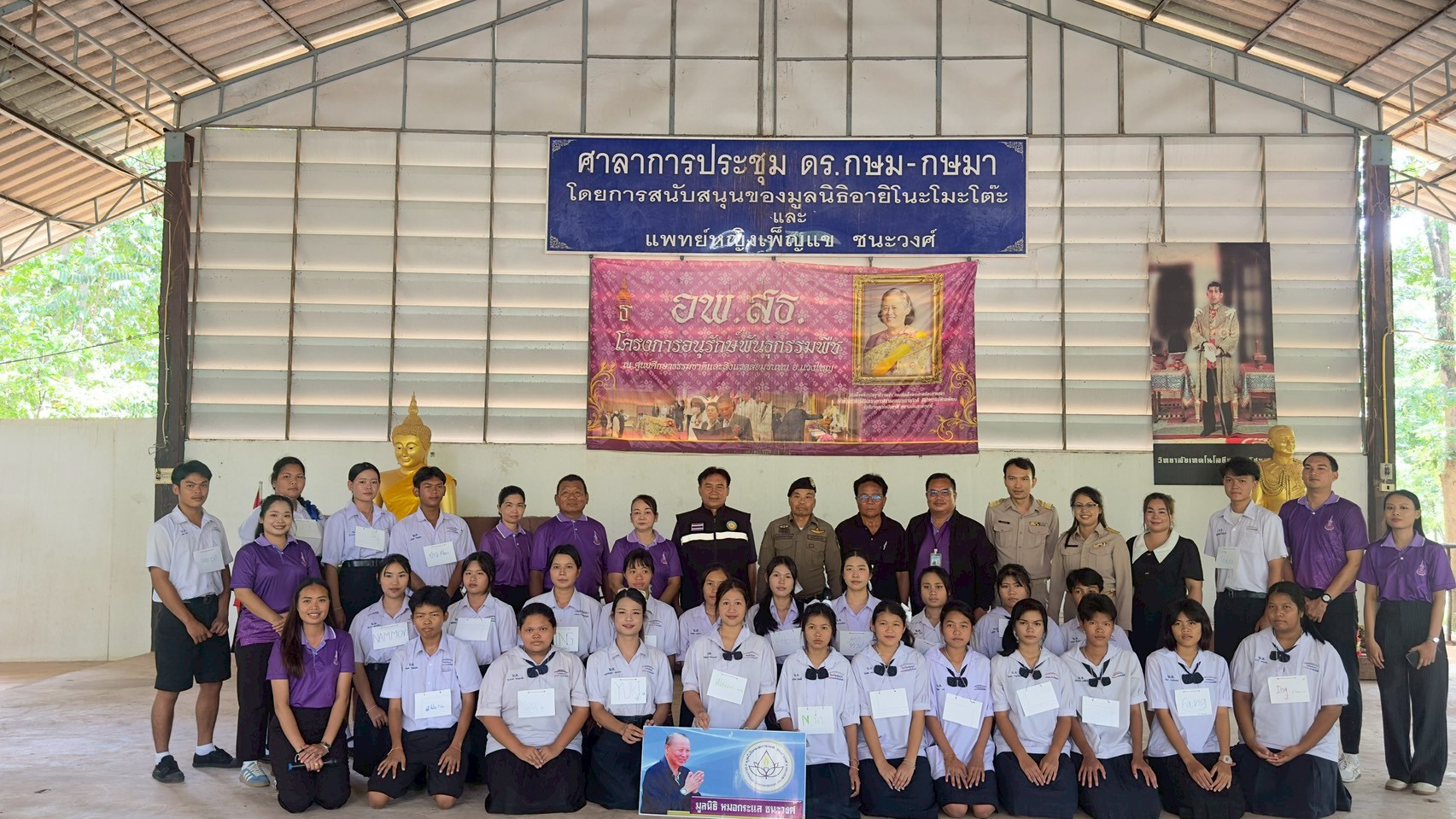 รูปกิจกรรมที่ 33