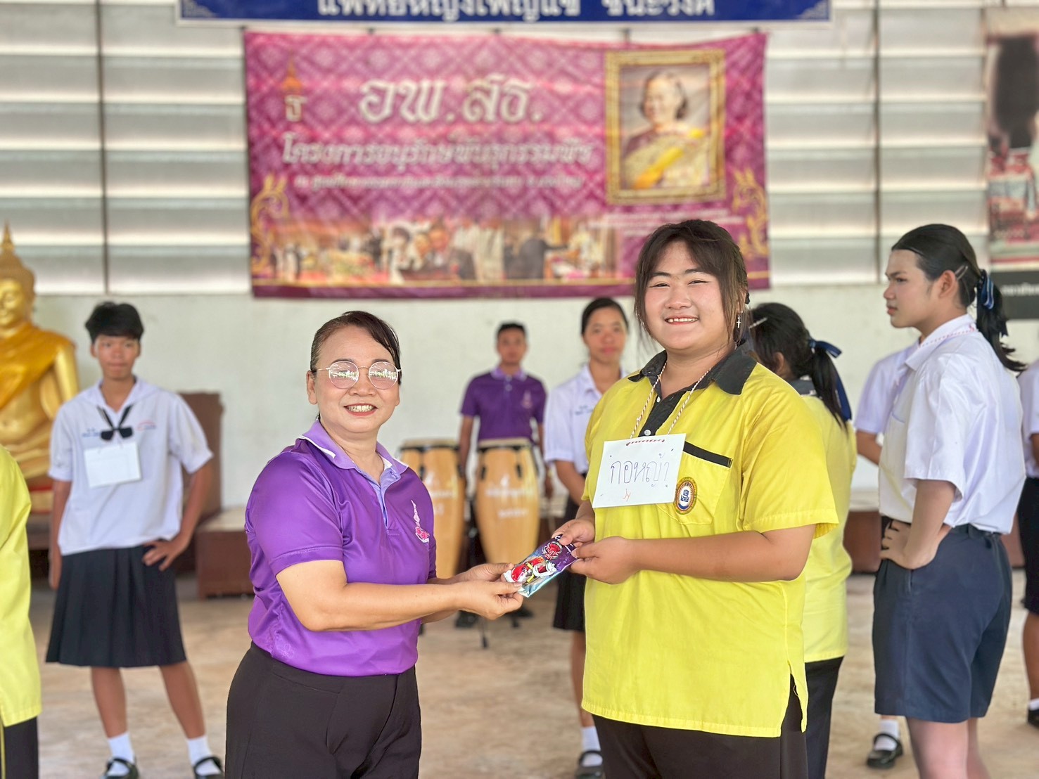 รูปกิจกรรมที่ 43