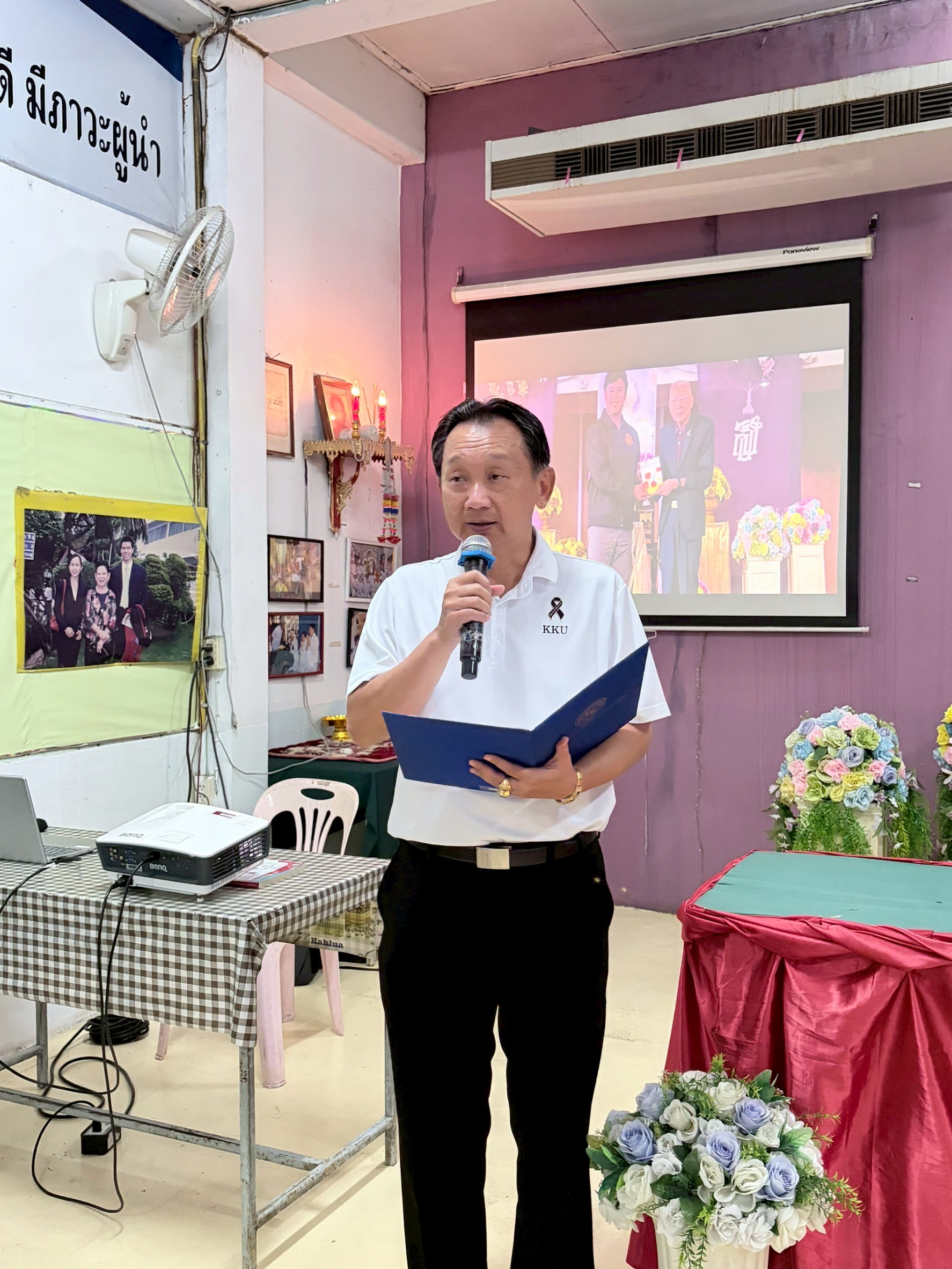 รูปกิจกรรมที่ 2