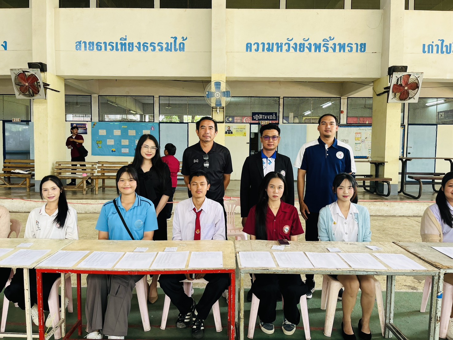 รูปกิจกรรมที่ 6