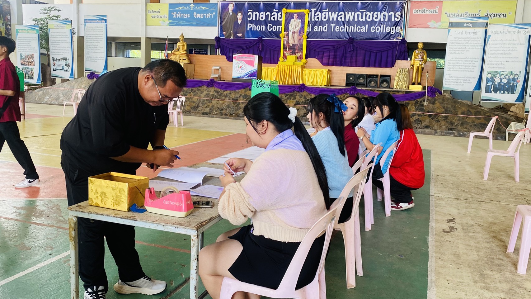 รูปกิจกรรมที่ 7
