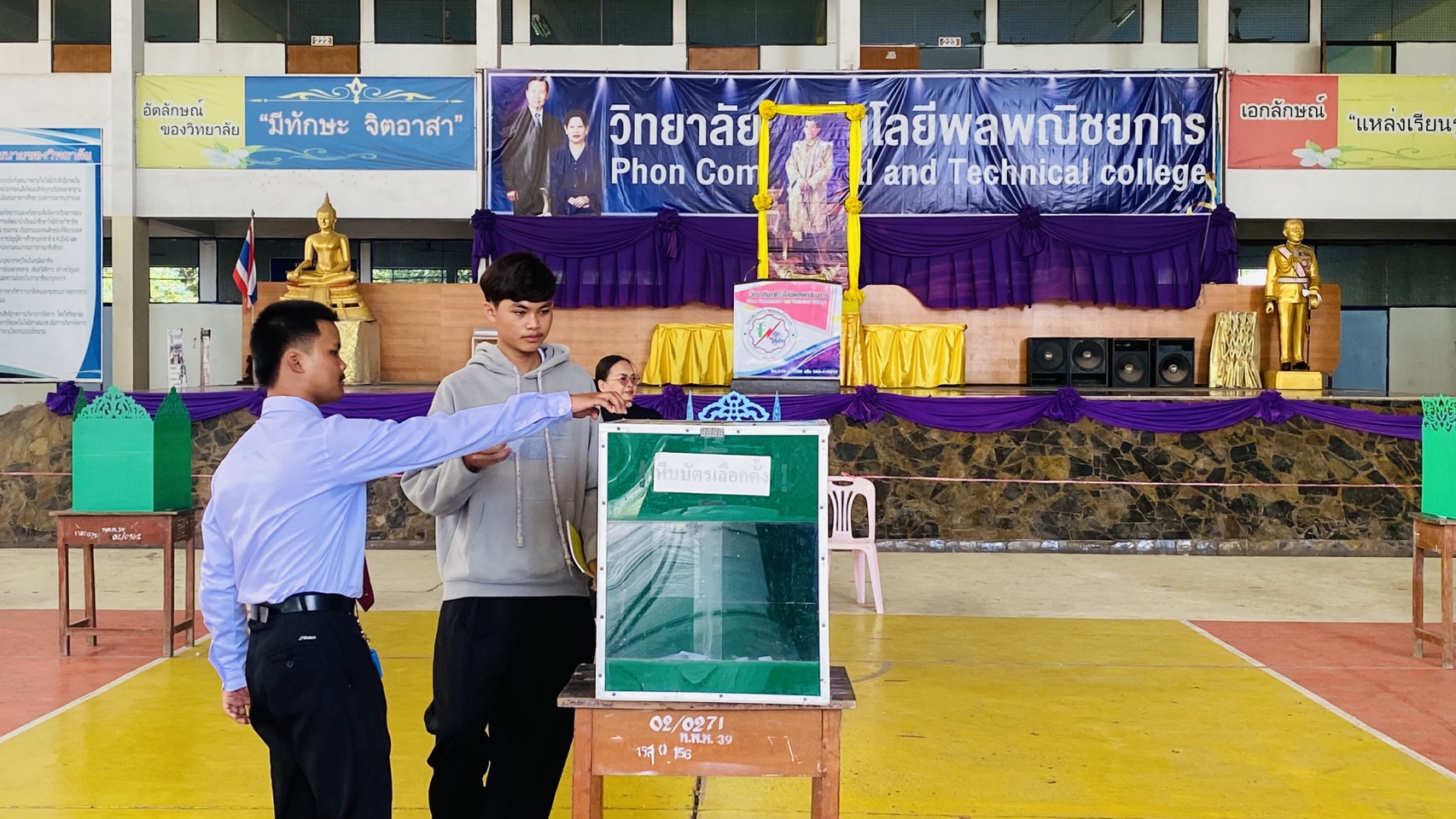 รูปกิจกรรมที่ 9