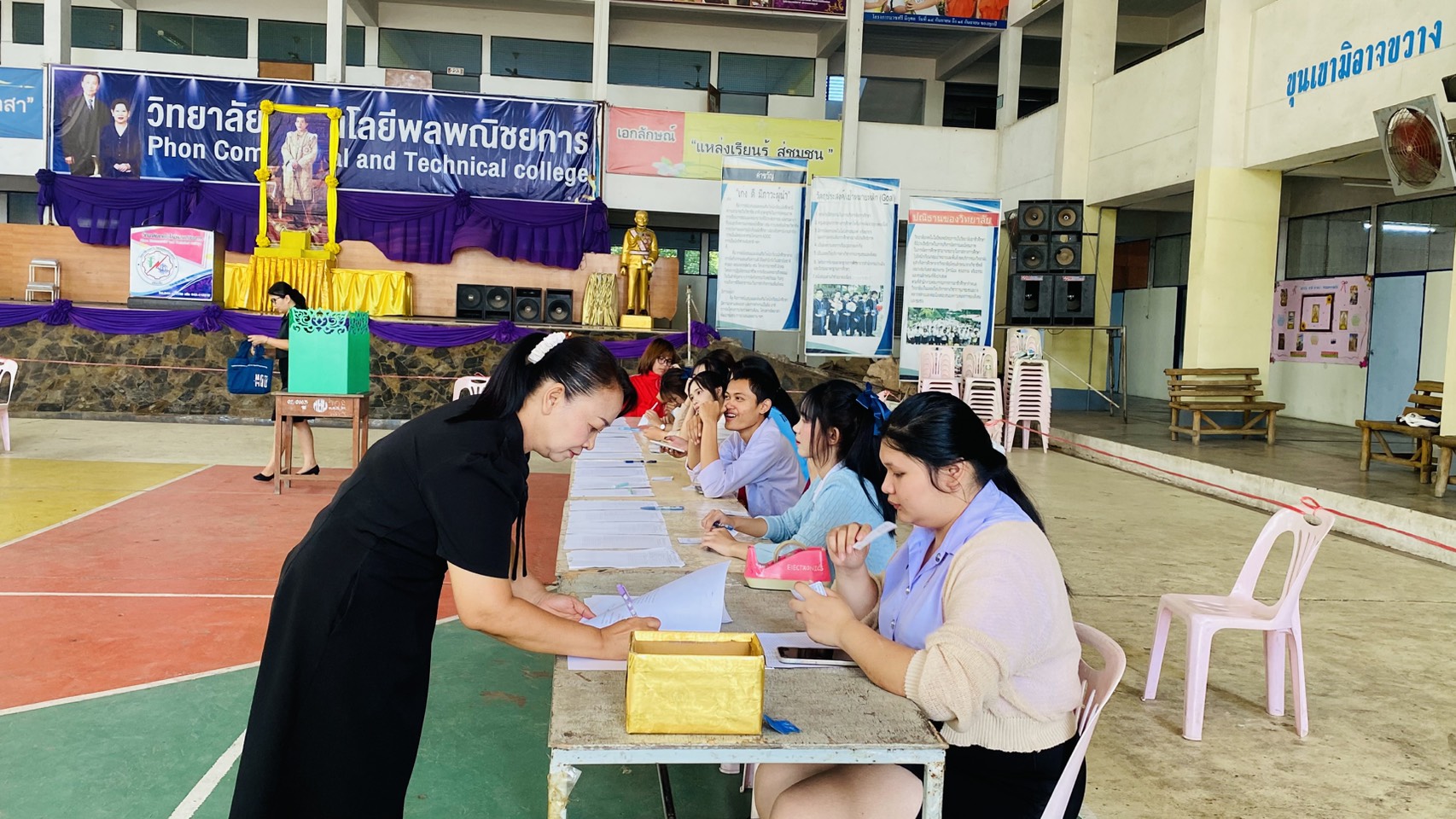 รูปกิจกรรมที่ 10