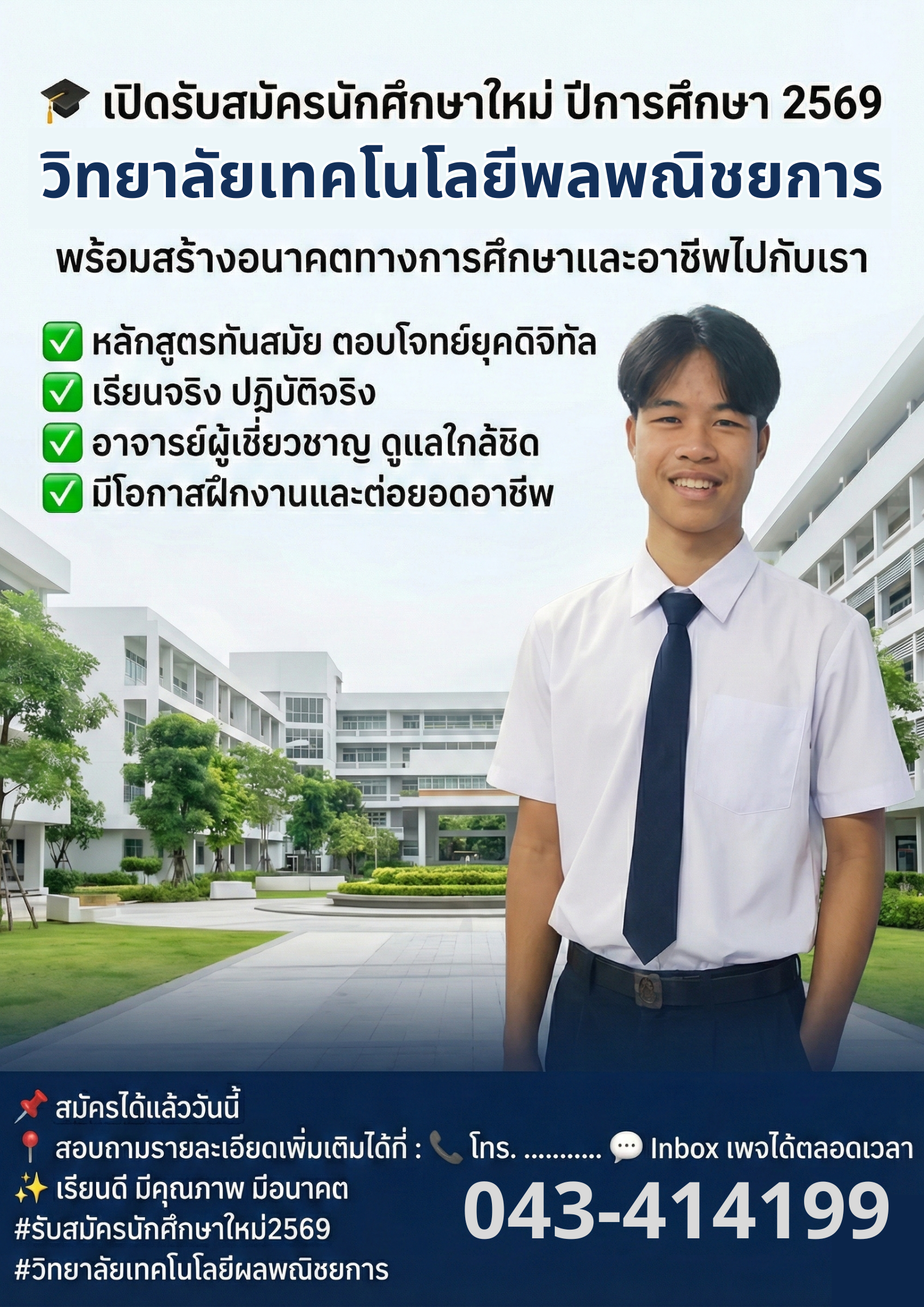Page Slide 1